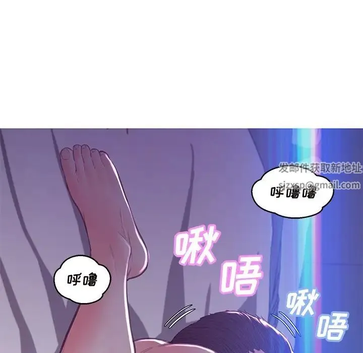 俏儿媳 第60話 第57页