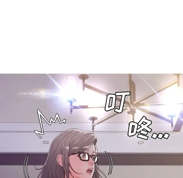 俏儿媳 第60話 第123页