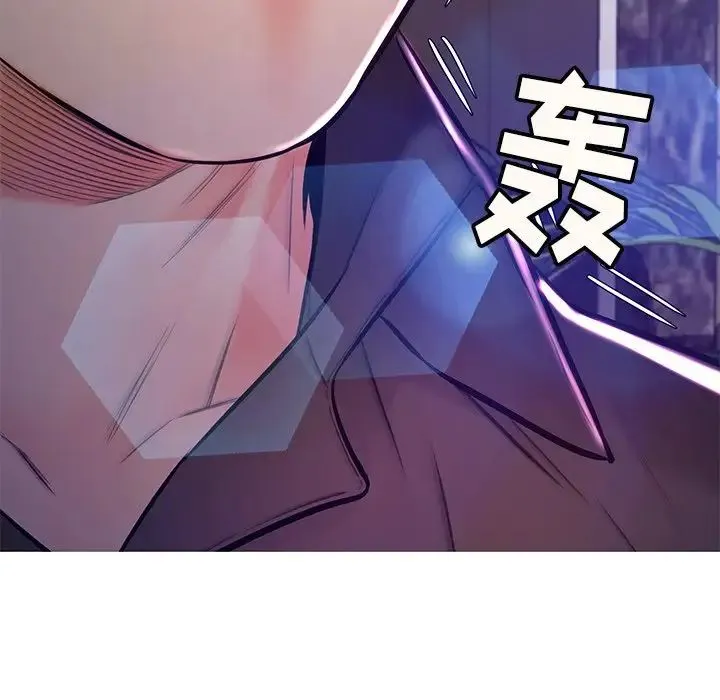 俏儿媳 第60話 第14页
