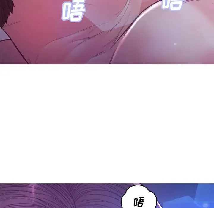 俏儿媳 第60話 第53页