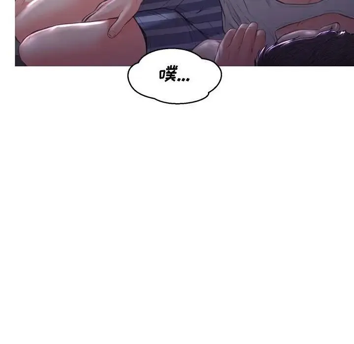 俏儿媳 第55話 第5页