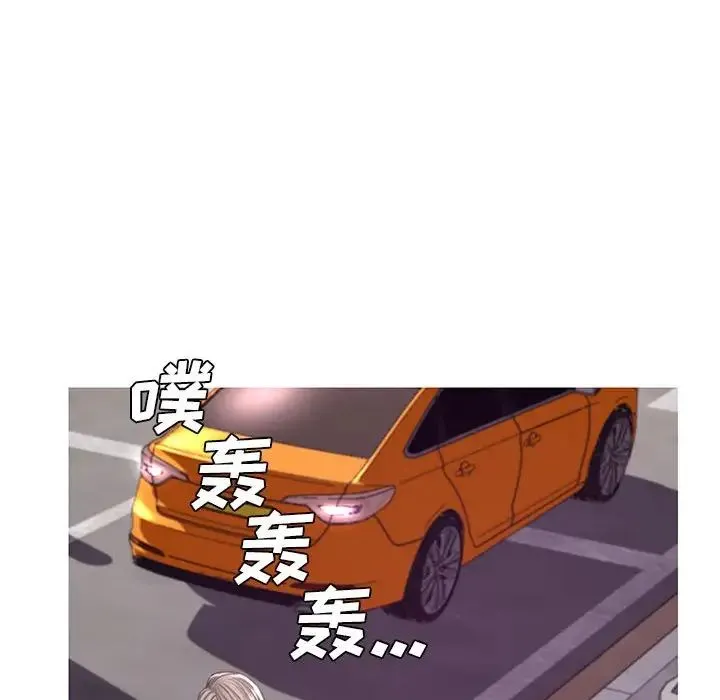 俏儿媳 第55話 第19页