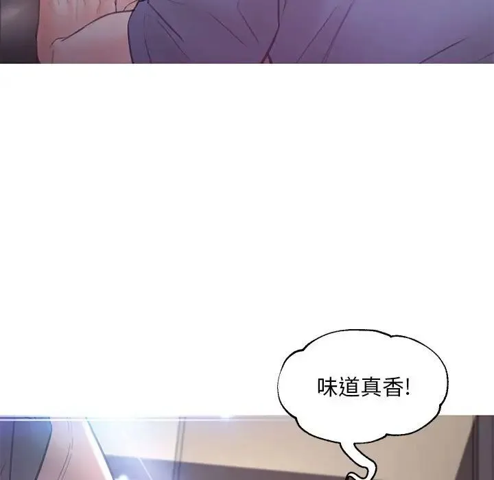 俏儿媳 第55話 第97页
