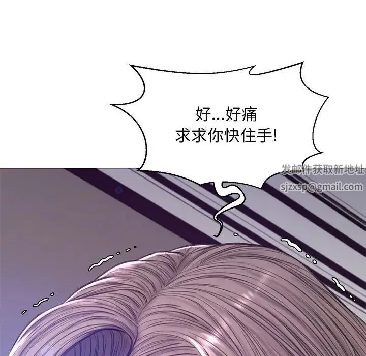 俏儿媳 第55話 第142页