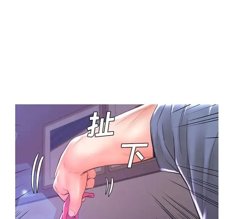 俏儿媳 第55話 第118页