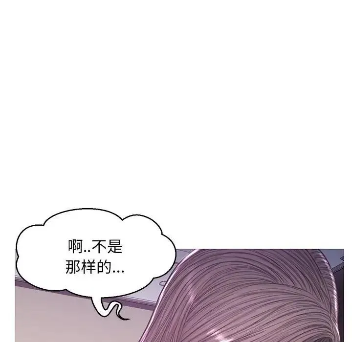 俏儿媳 第55話 第115页
