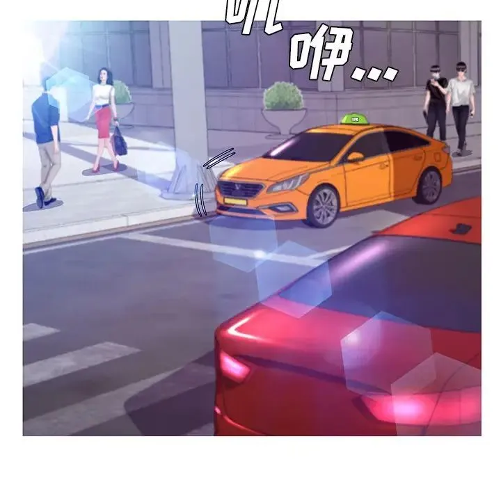 俏儿媳 第55話 第16页