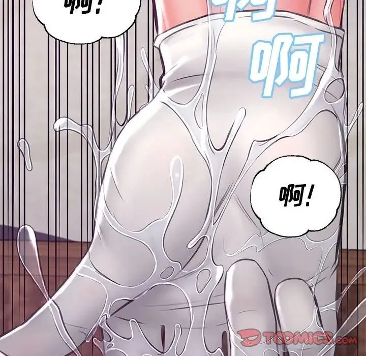 俏儿媳 第55話 第146页