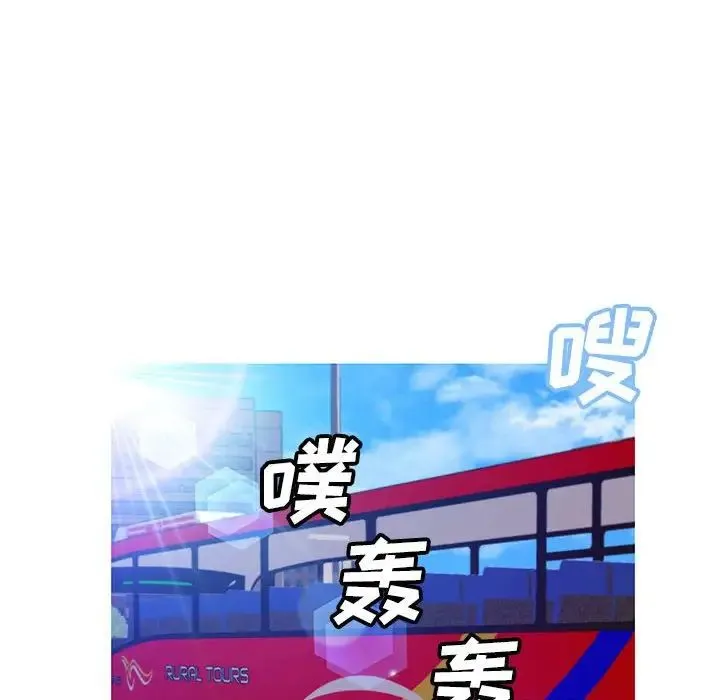 俏儿媳 第55話 第6页