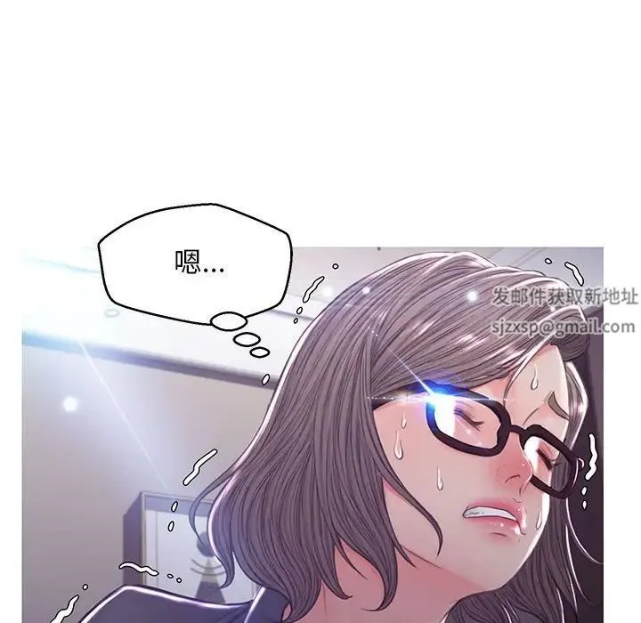 俏儿媳 第55話 第103页