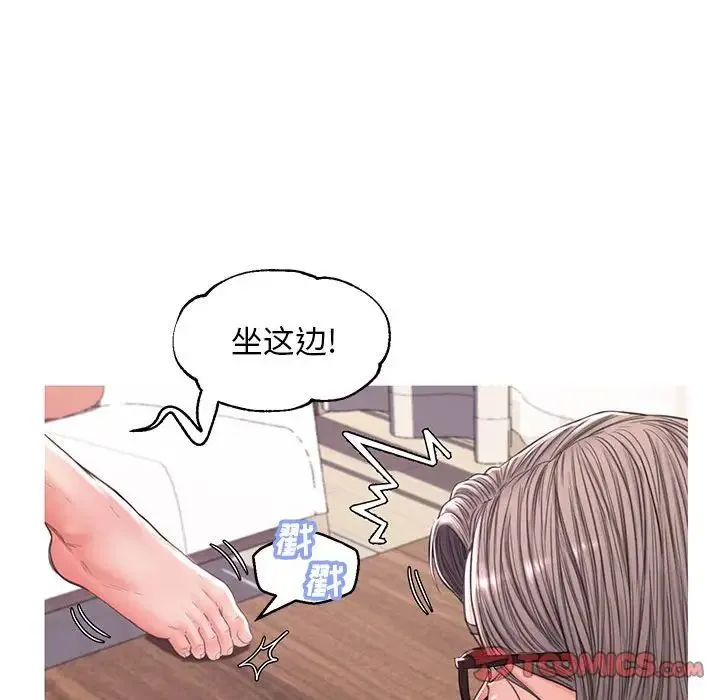 俏儿媳 第55話 第69页