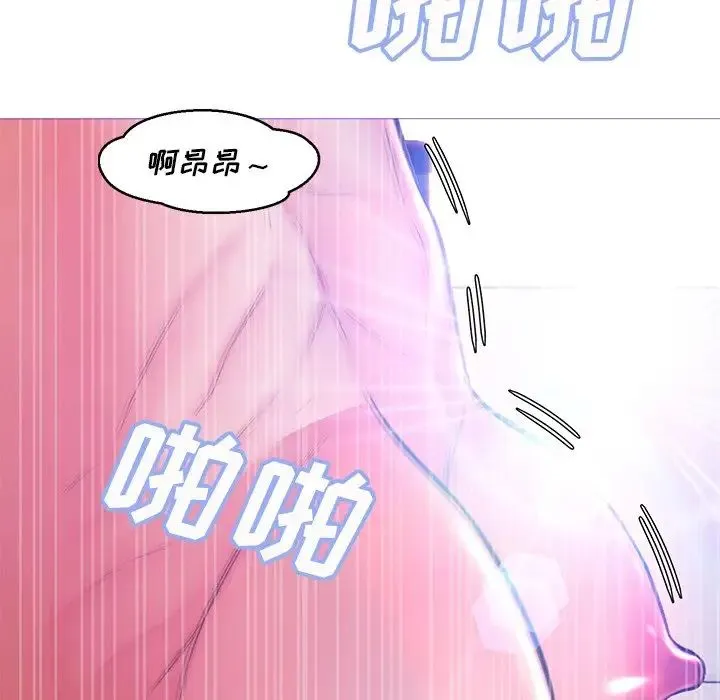 俏儿媳 第62話 第67页