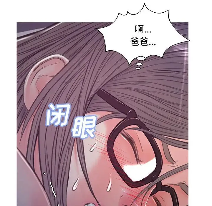 俏儿媳 第62話 第109页