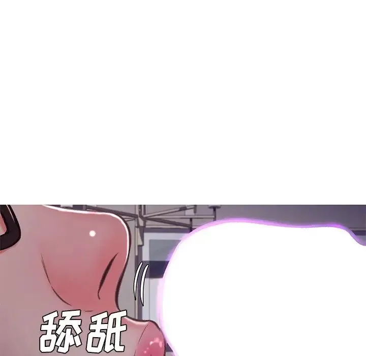 俏儿媳 第62話 第170页