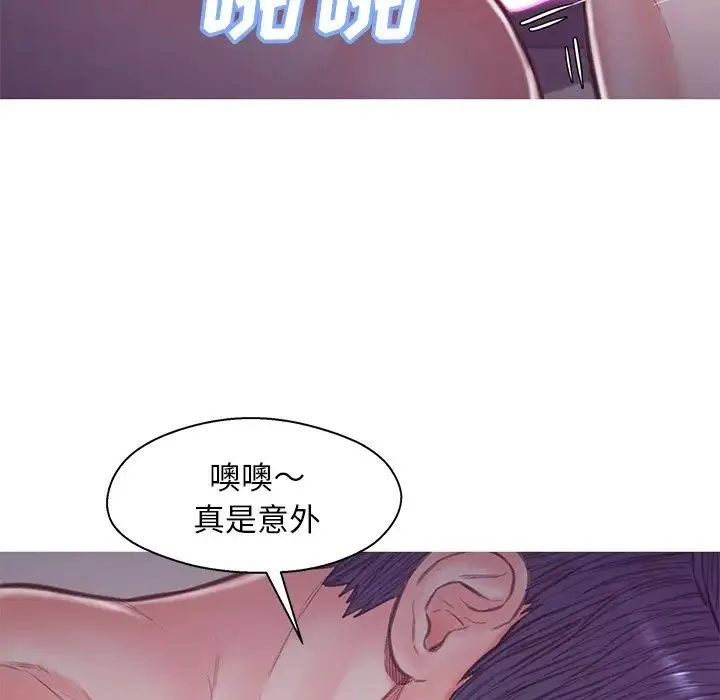俏儿媳 第62話 第115页