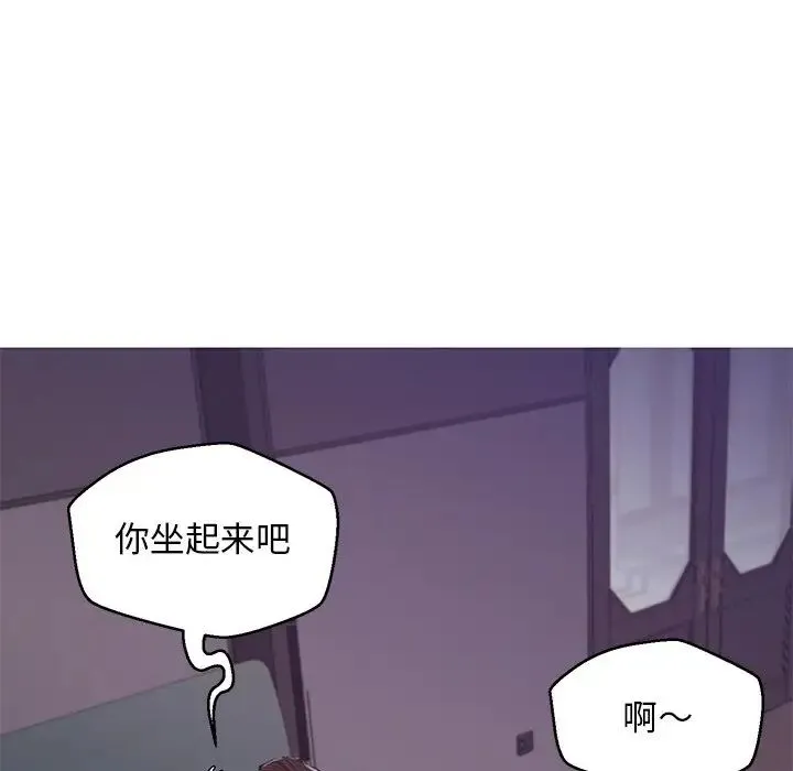 俏儿媳 第62話 第154页