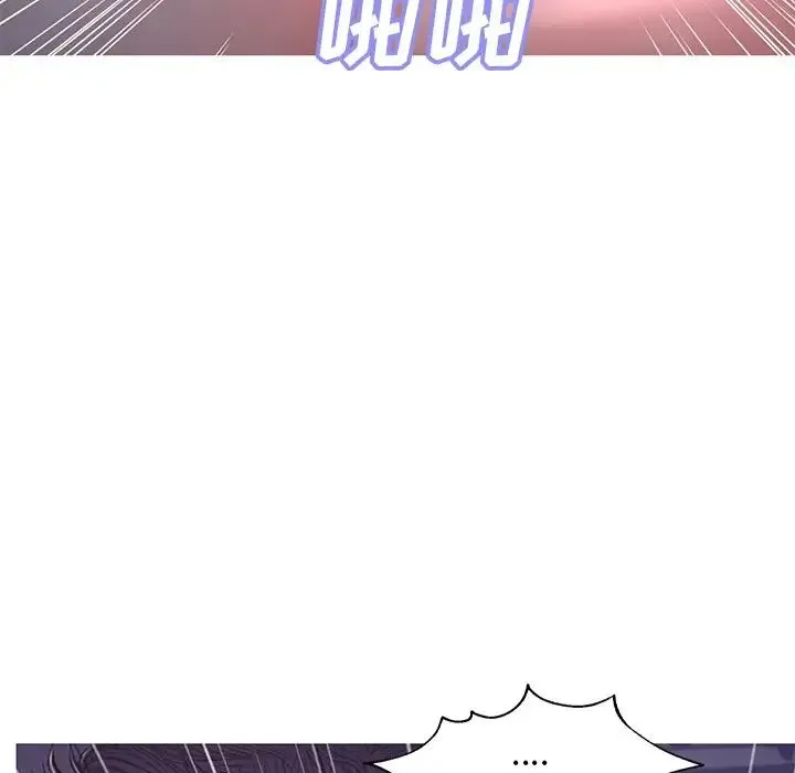 俏儿媳 第62話 第75页