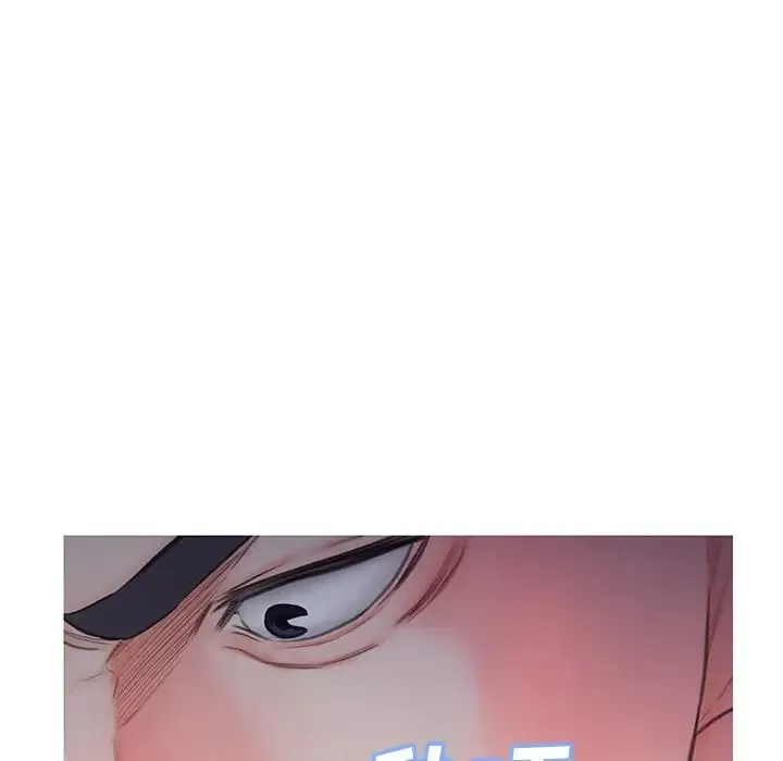 俏儿媳 第62話 第29页