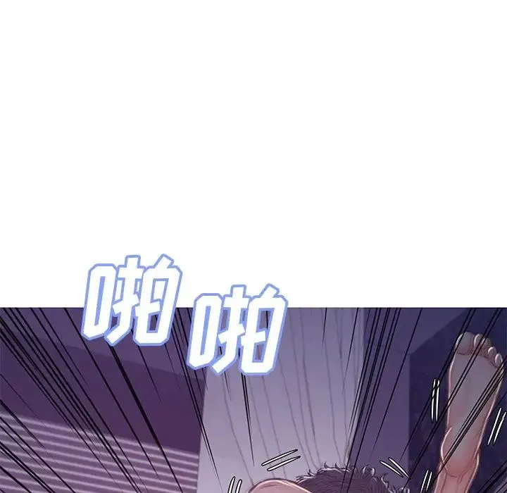 俏儿媳 第62話 第87页