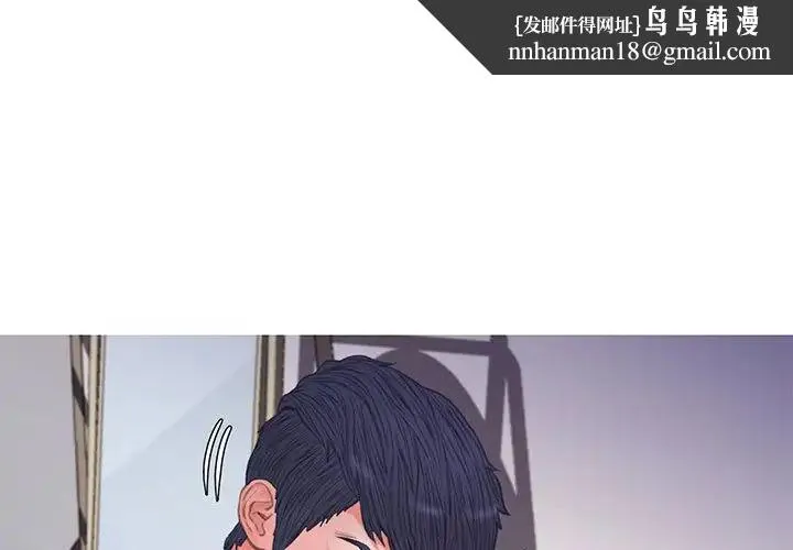 俏儿媳 第62話 第1页