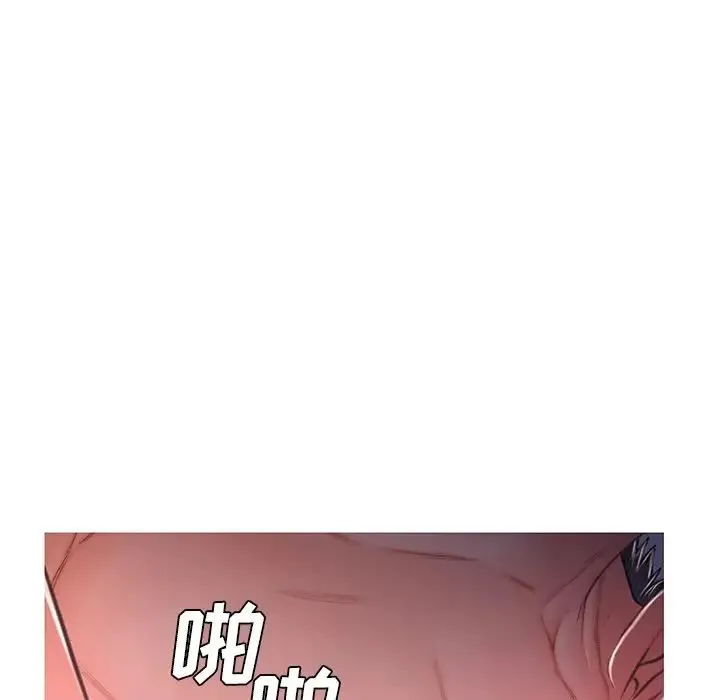 俏儿媳 第62話 第35页