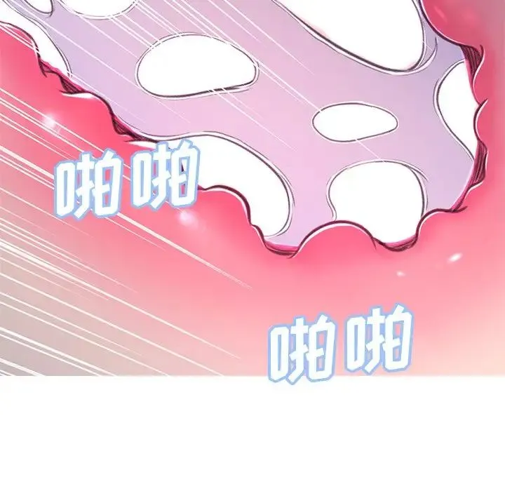 俏儿媳 第62話 第83页