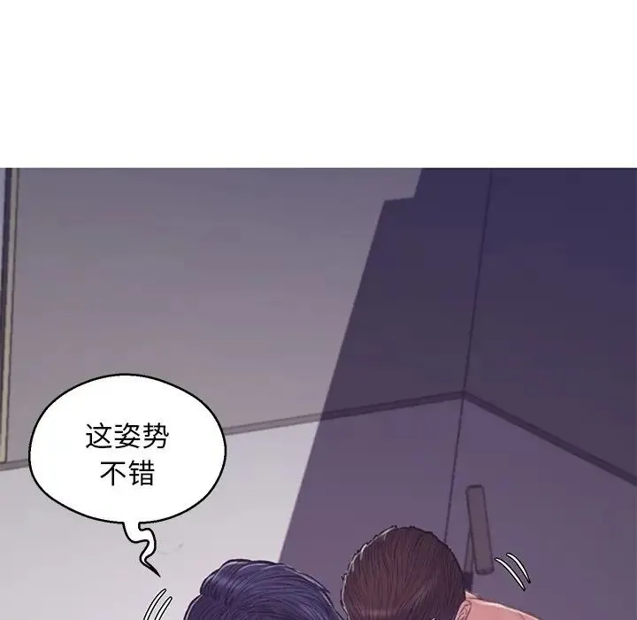 俏儿媳 第62話 第157页