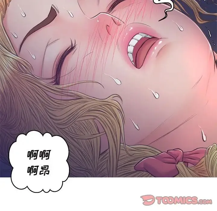 俏儿媳 第62話 第28页