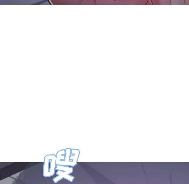 俏儿媳 第62話 第138页