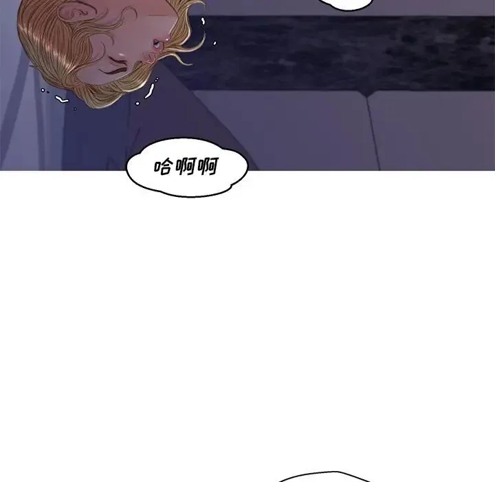 俏儿媳 第62話 第43页