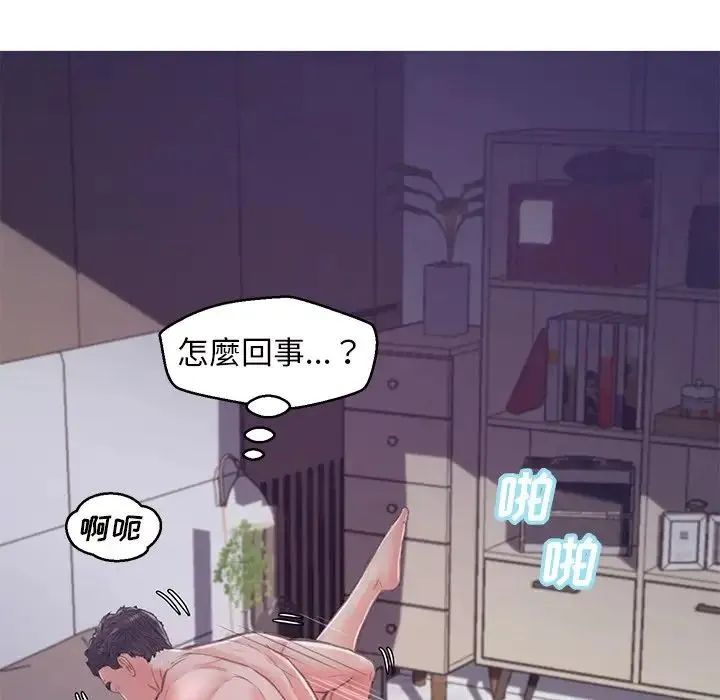 俏儿媳 第62話 第78页