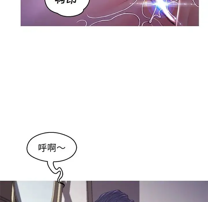 俏儿媳 第62話 第6页