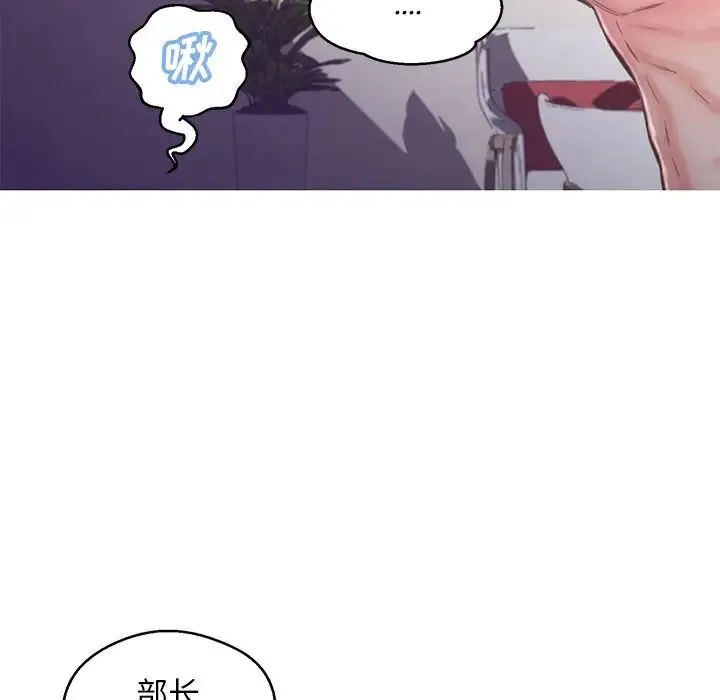 俏儿媳 第62話 第175页