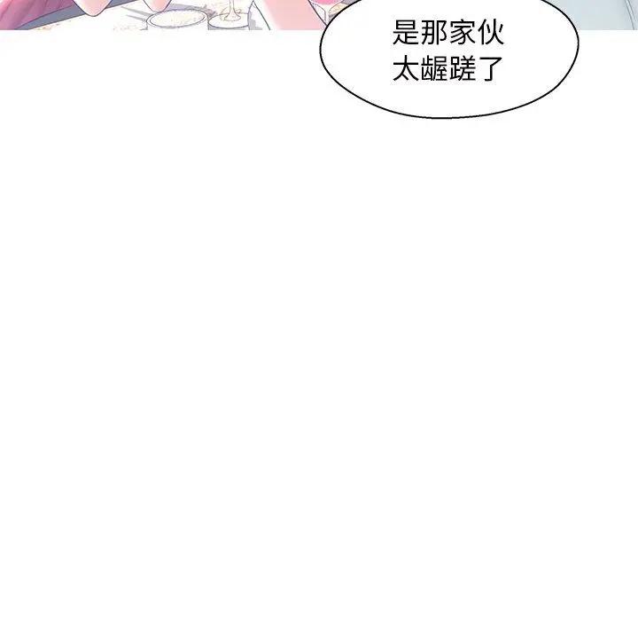 俏儿媳 第15话 第60页