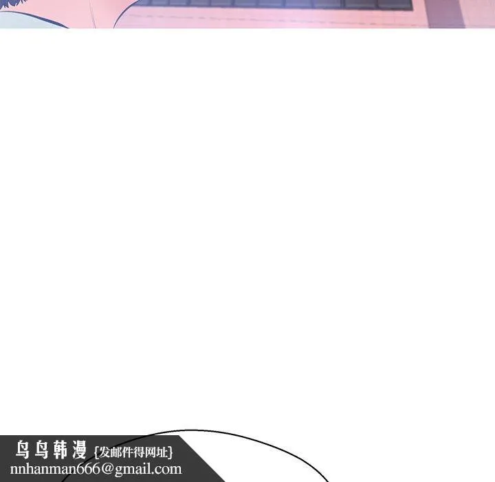 俏儿媳 第15话 第73页
