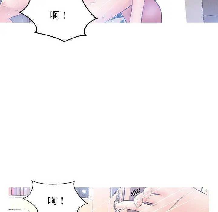 俏儿媳 第15话 第120页
