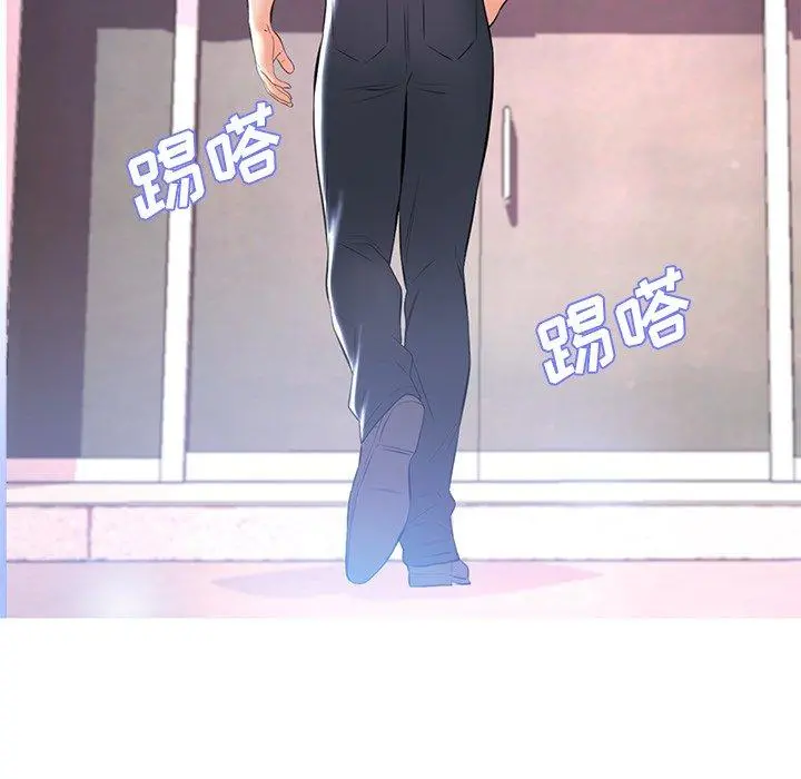 俏儿媳 第15话 第77页