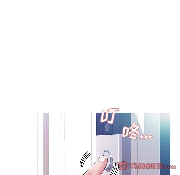 俏儿媳 第19话 第51页