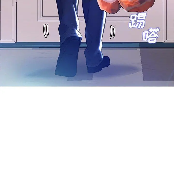 俏儿媳 第19话 第50页
