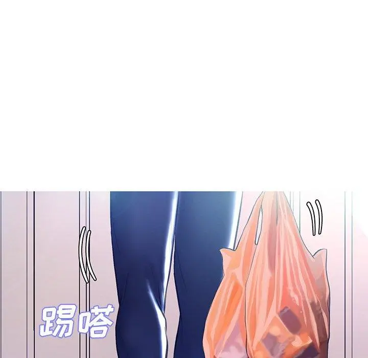 俏儿媳 第19话 第49页