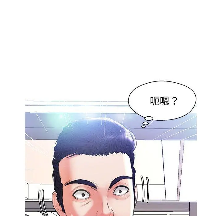俏儿媳 第19话 第7页