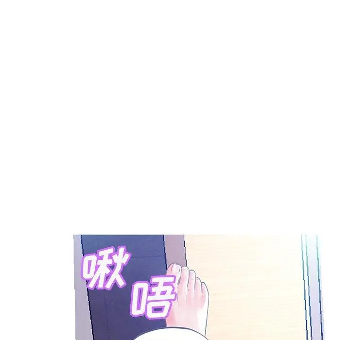 俏儿媳 第19话 第138页