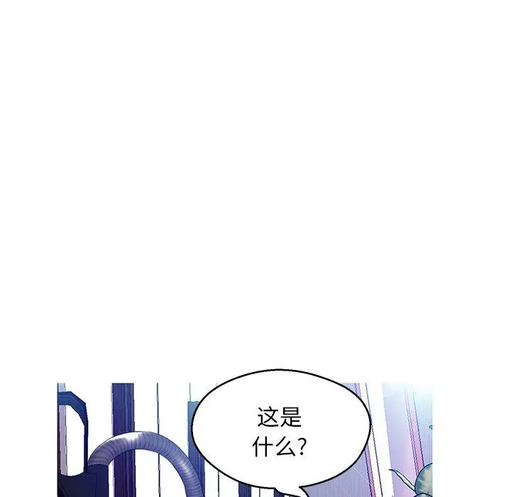 俏儿媳 第13话 第135页