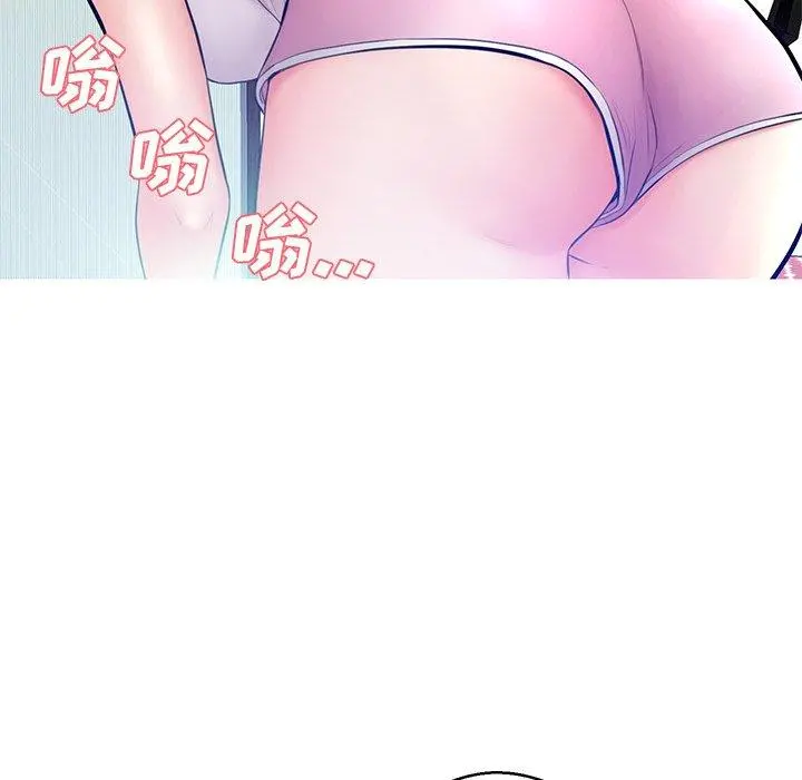 俏儿媳 第13话 第133页