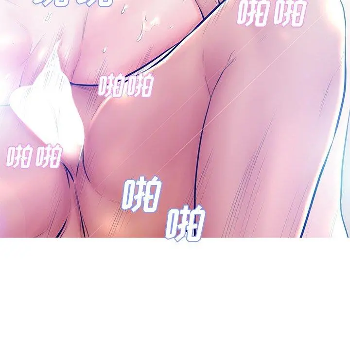 俏儿媳 第13话 第108页