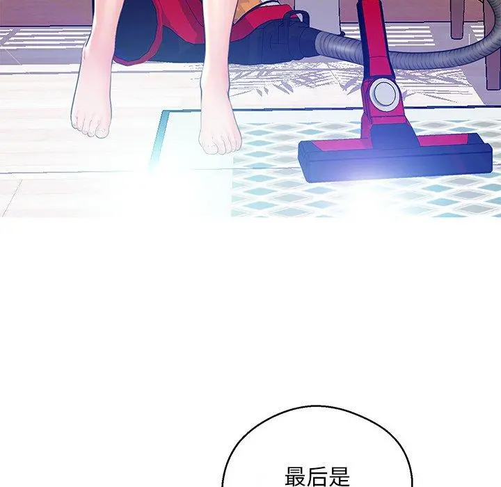 俏儿媳 第13话 第128页