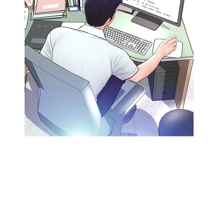俏儿媳 第13话 第24页