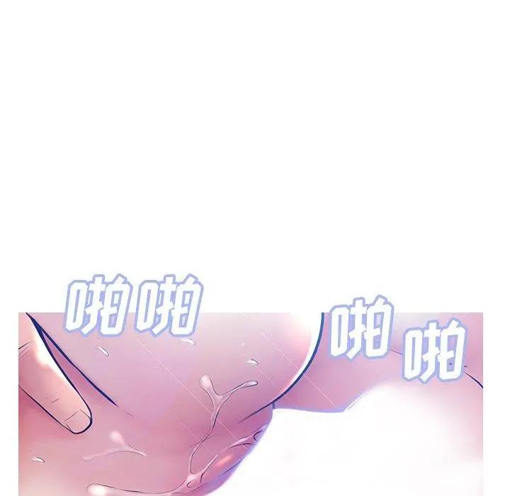 俏儿媳 第13话 第109页