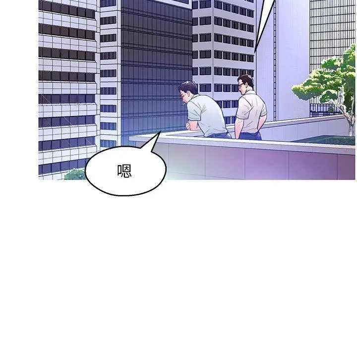 俏儿媳 第13话 第63页