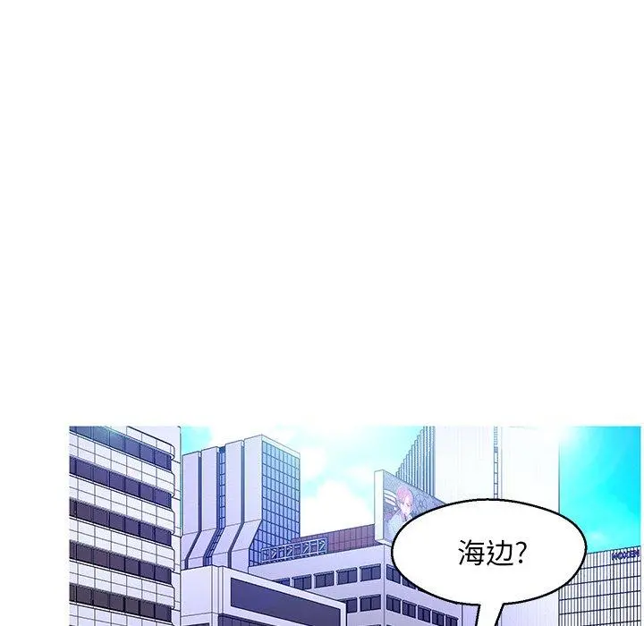 俏儿媳 第13话 第62页